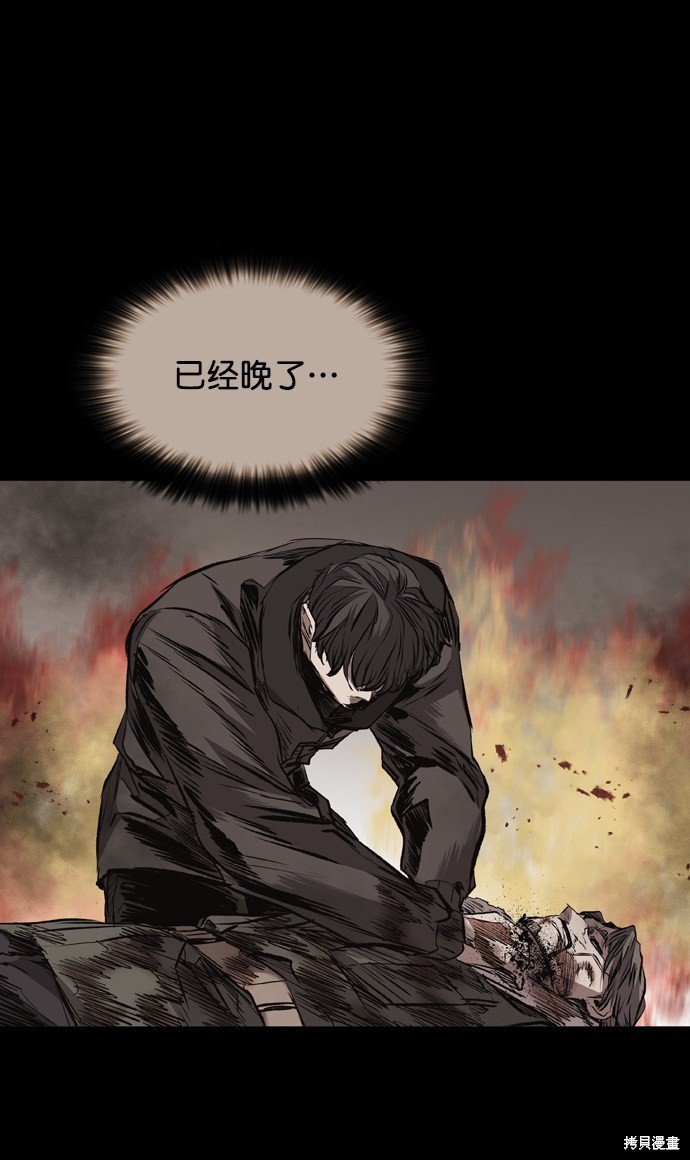 第113话