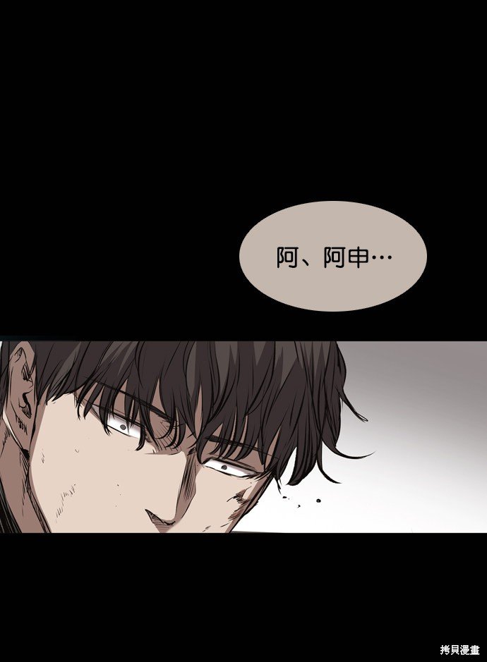 第113话