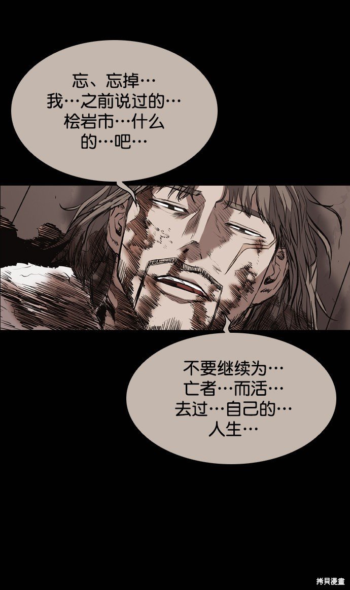 第113话