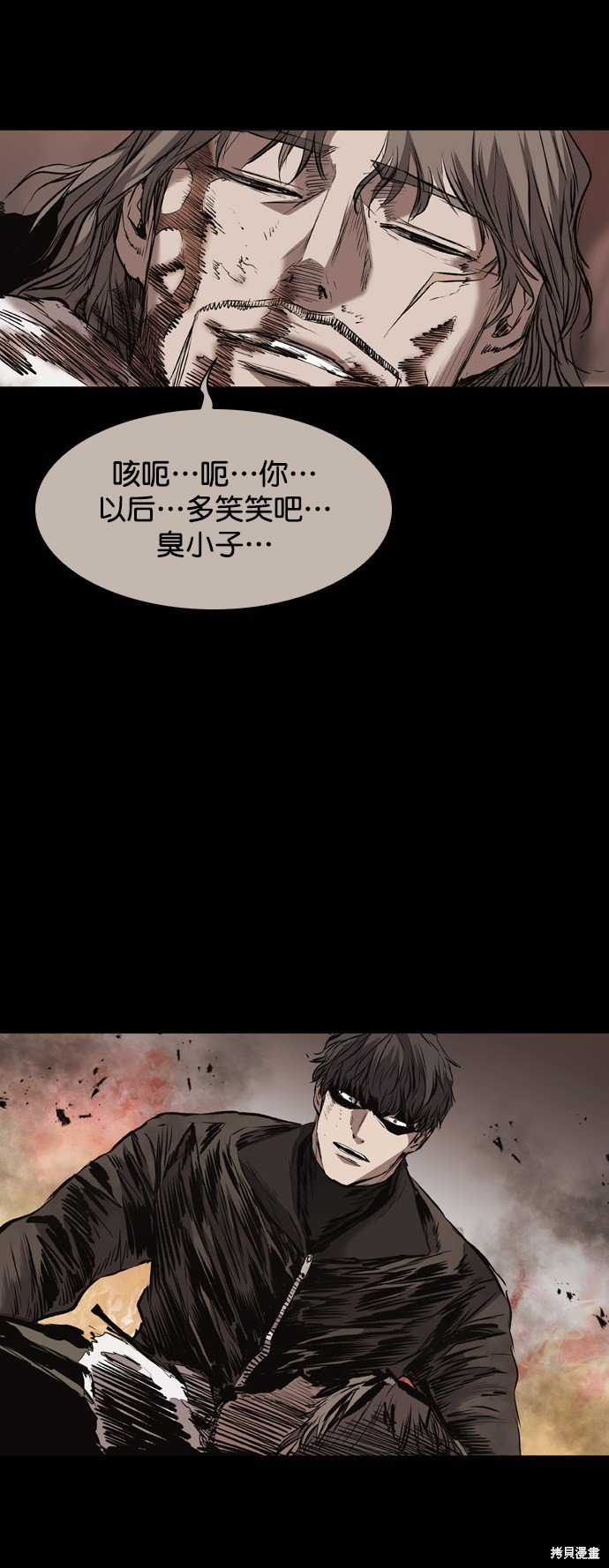 第113话