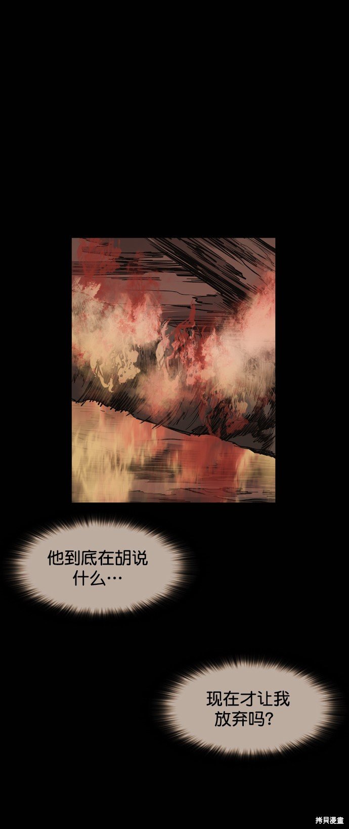 第113话