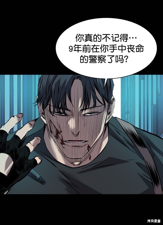 第113话