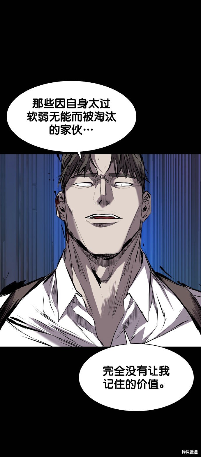 第113话