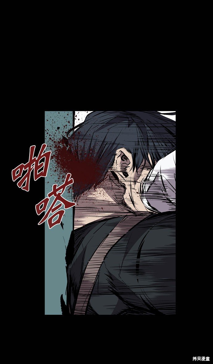第113话