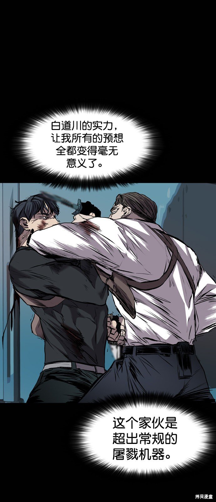 第113话