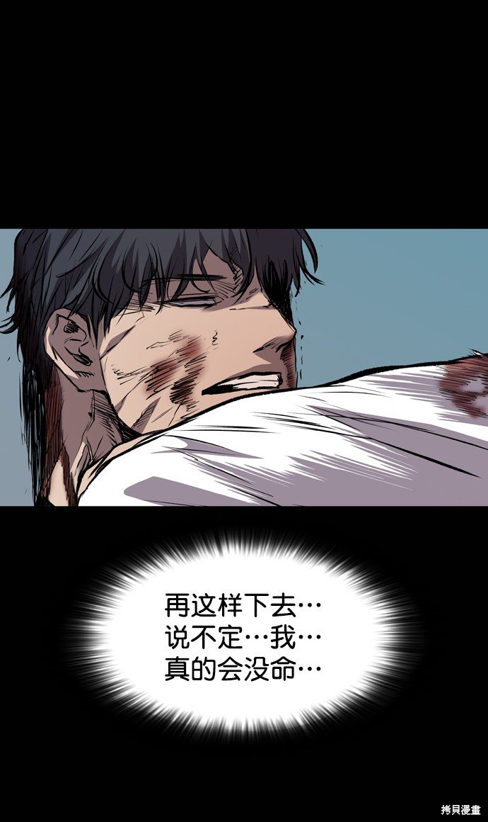 第113话