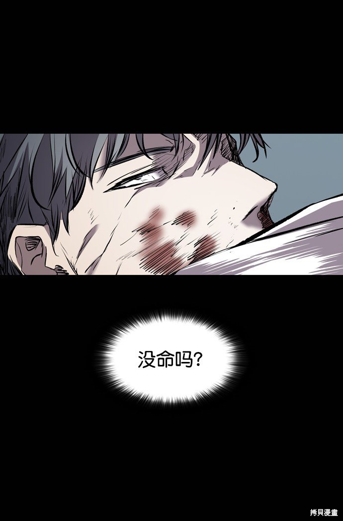 第113话