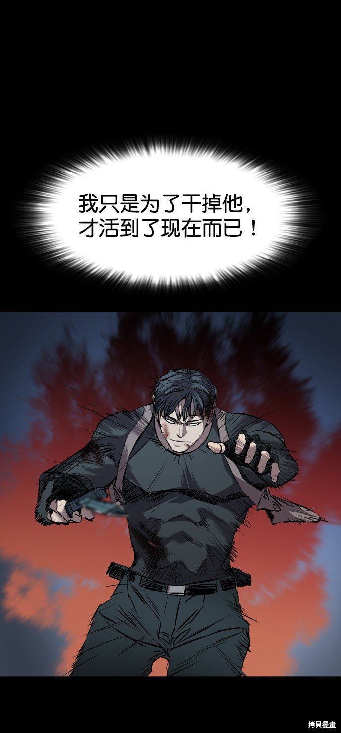 第113话