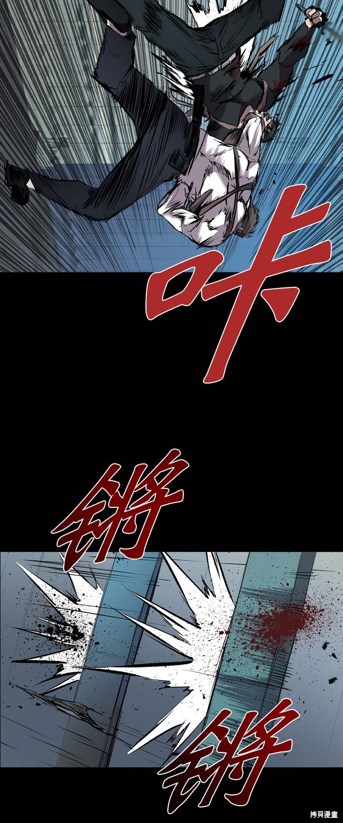 第113话
