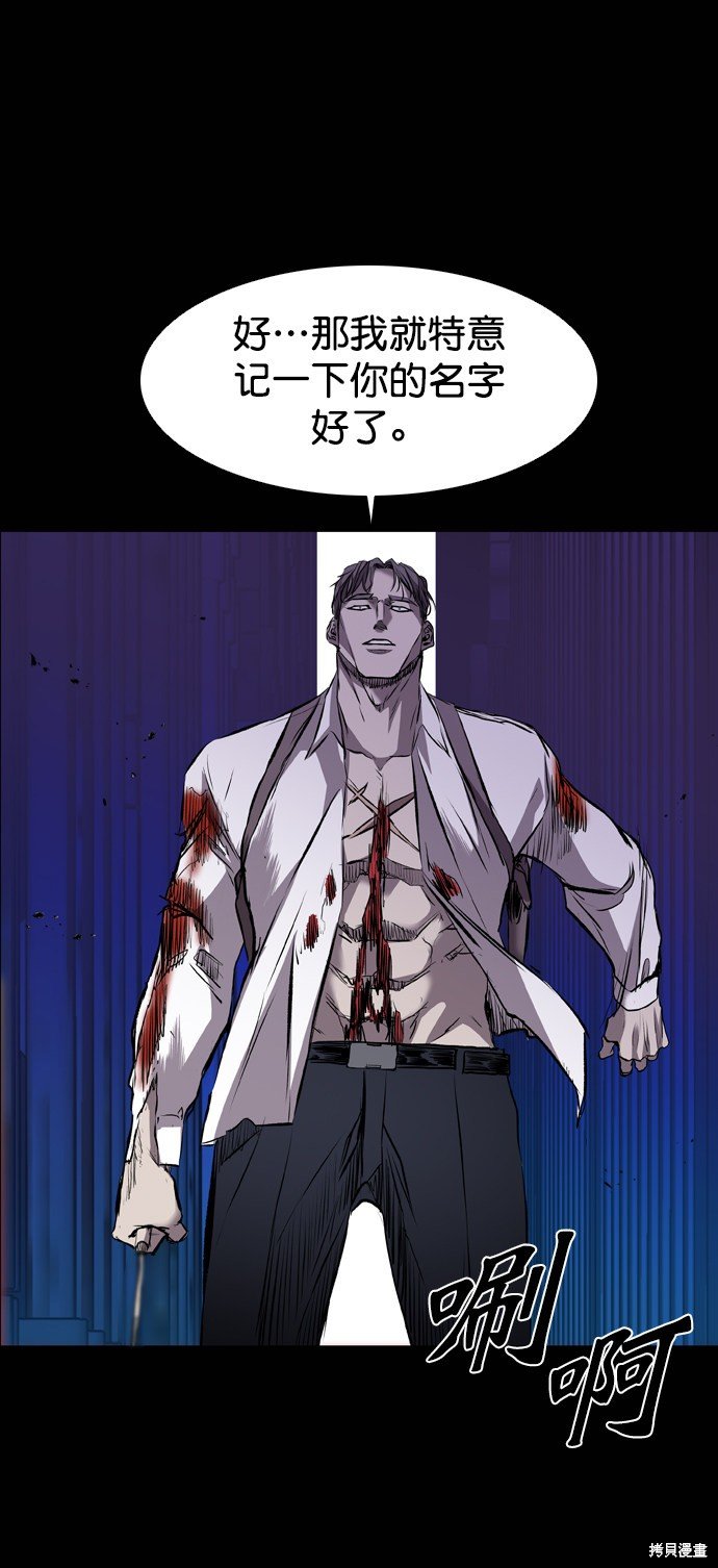 第113话