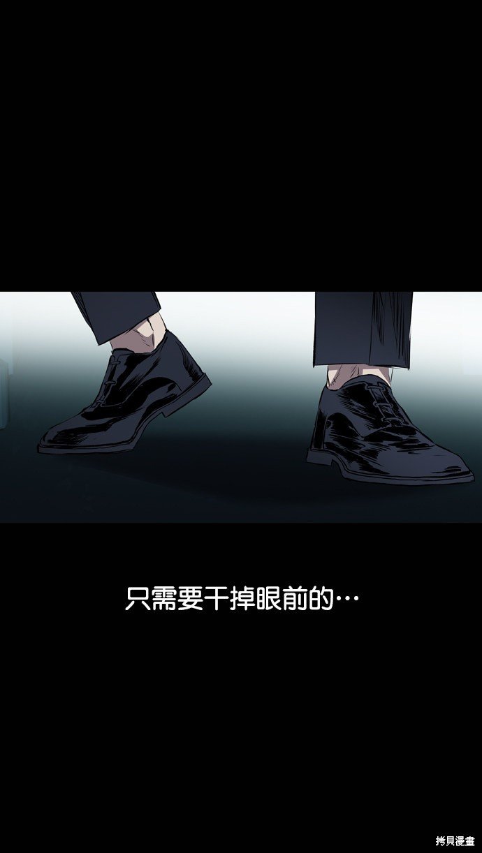 第113话