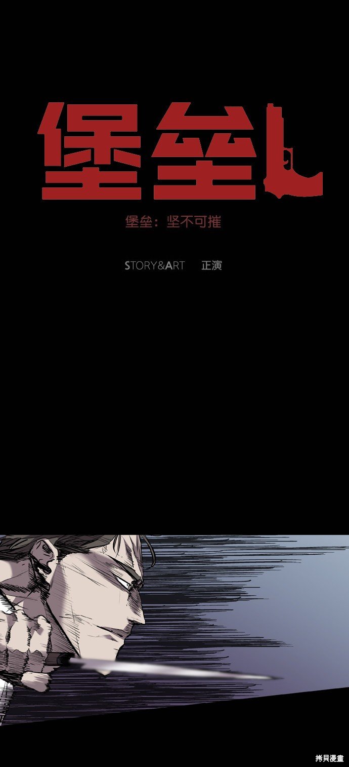 第114话