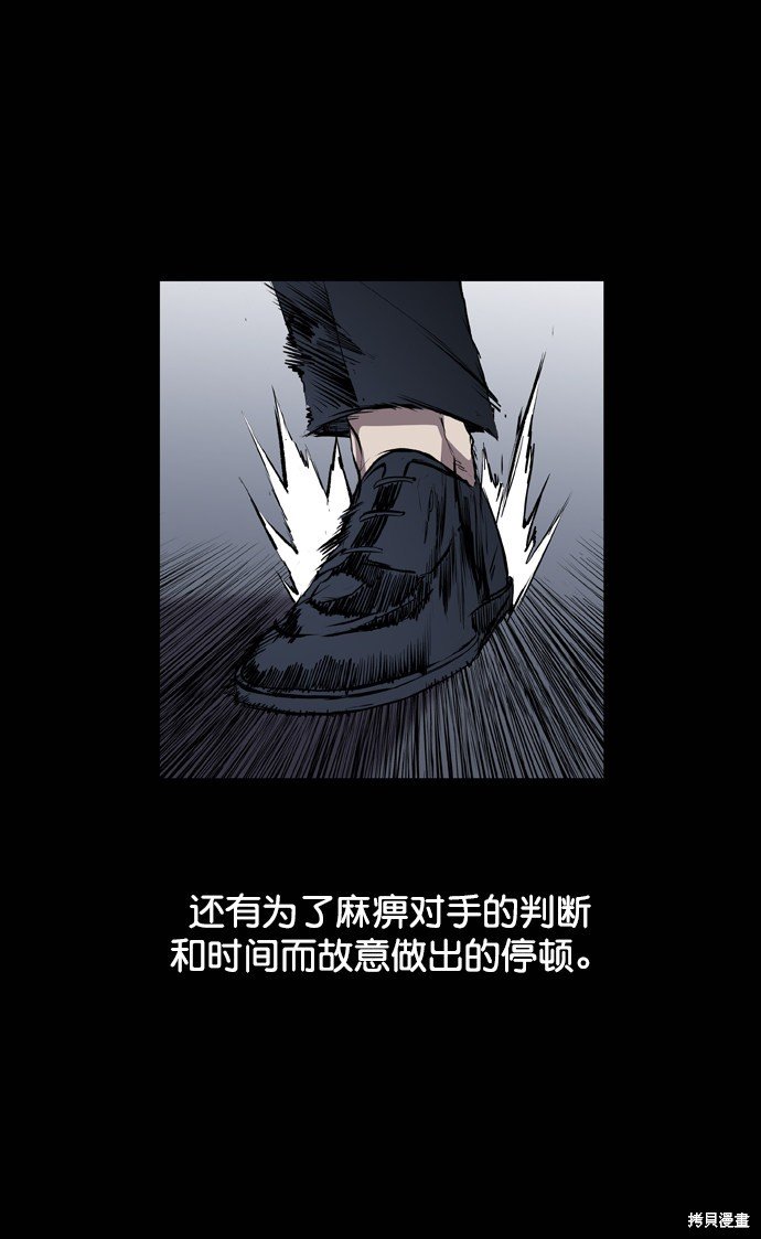 第114话