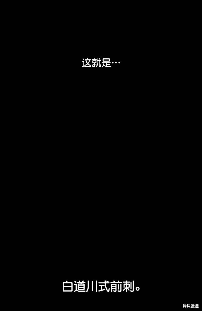 第114话