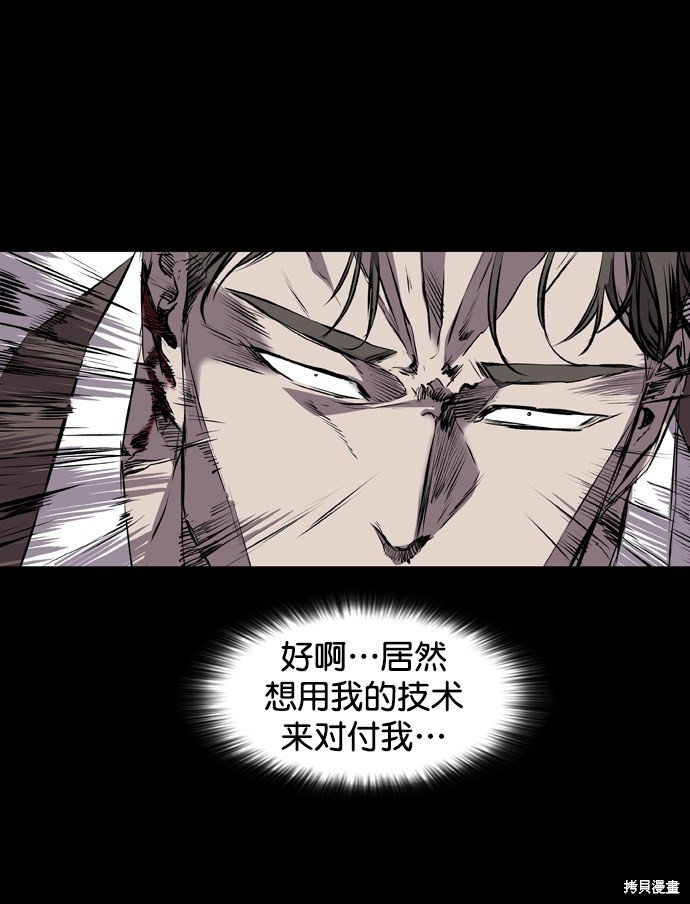 第114话