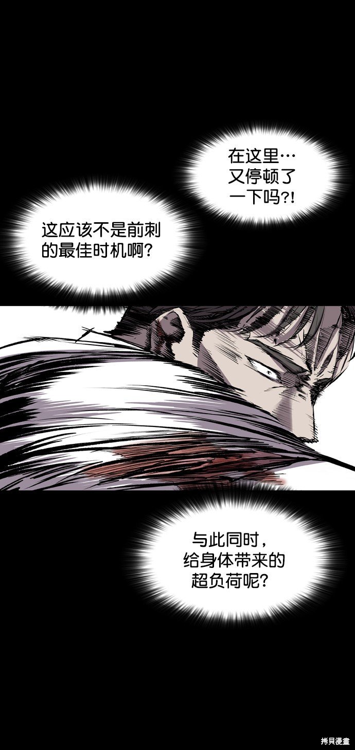 第114话