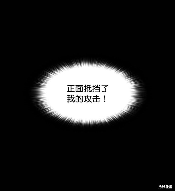 第114话
