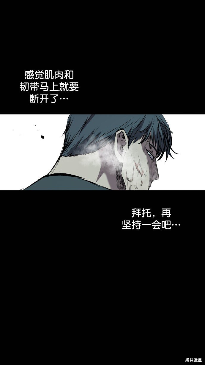 第114话