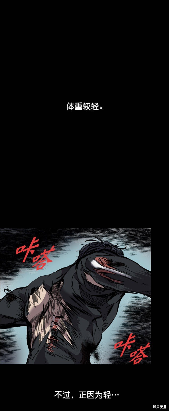 第114话
