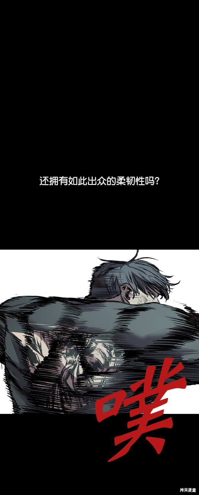 第114话