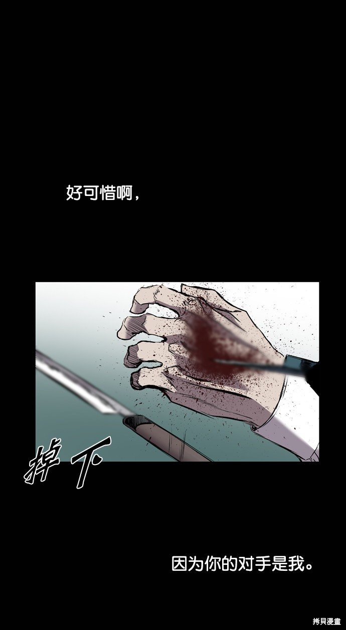第114话