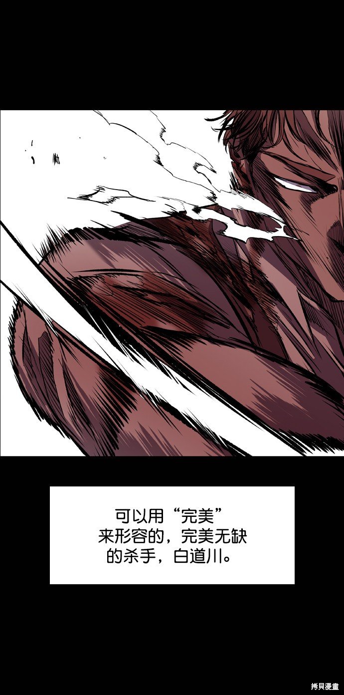 第114话