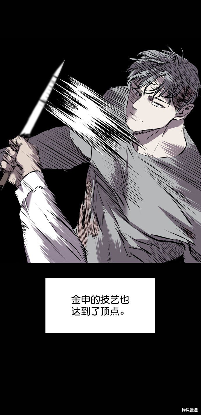第114话