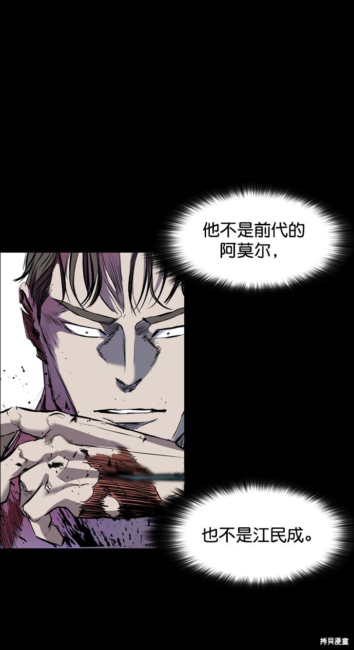 第114话