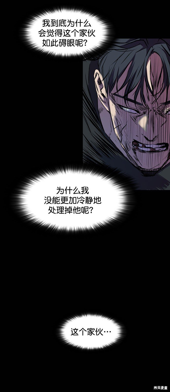 第114话