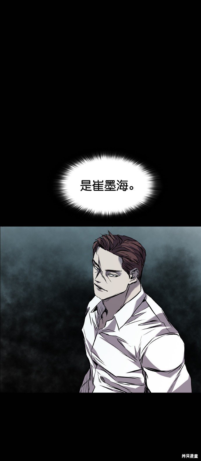 第114话