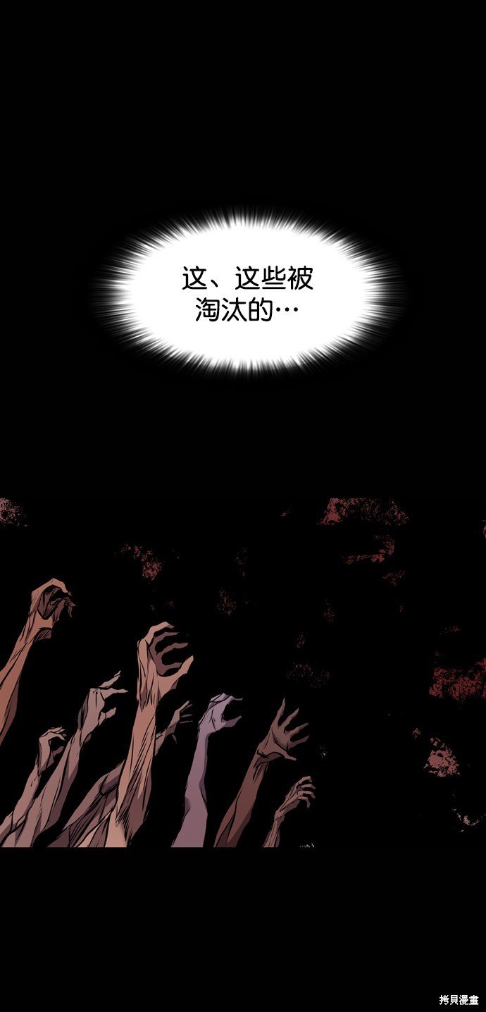 第114话