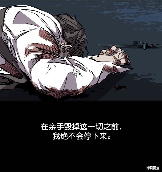 第114话