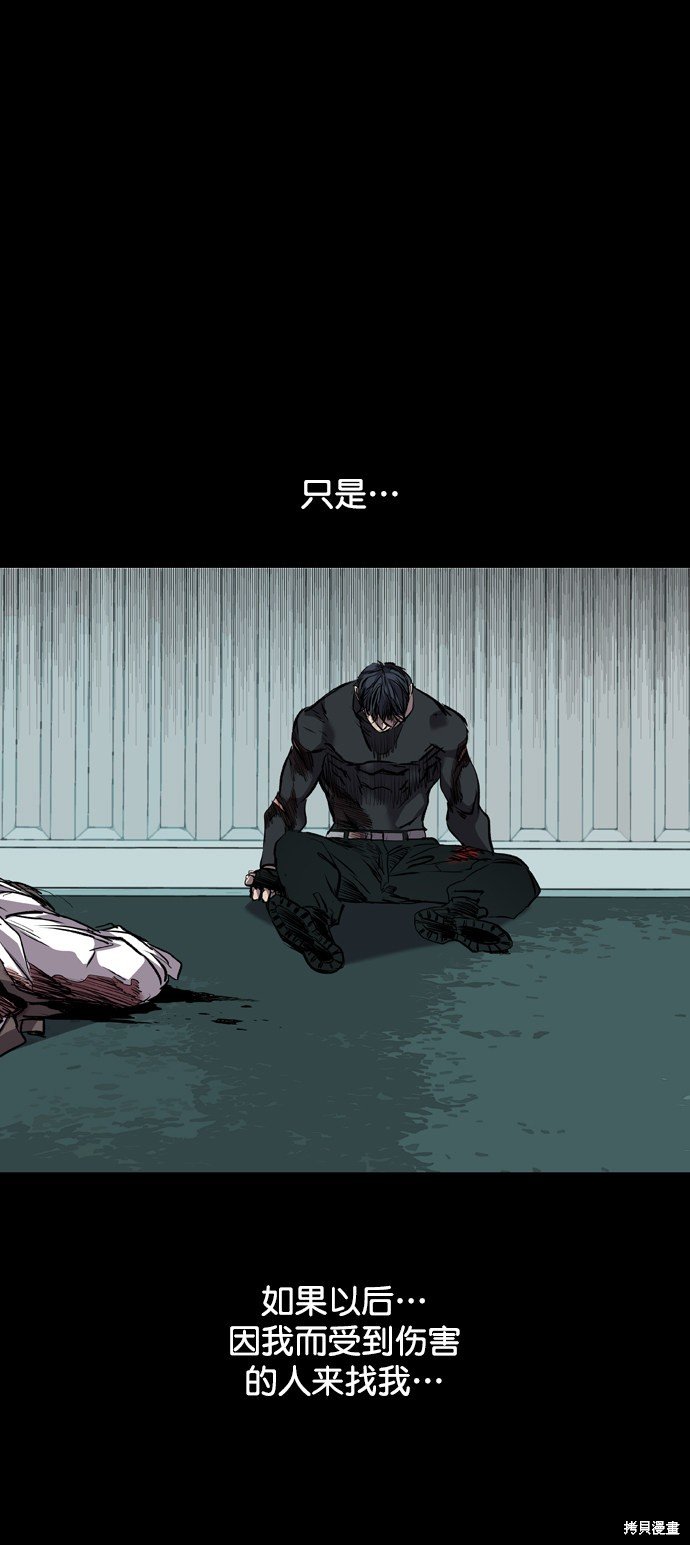 第114话