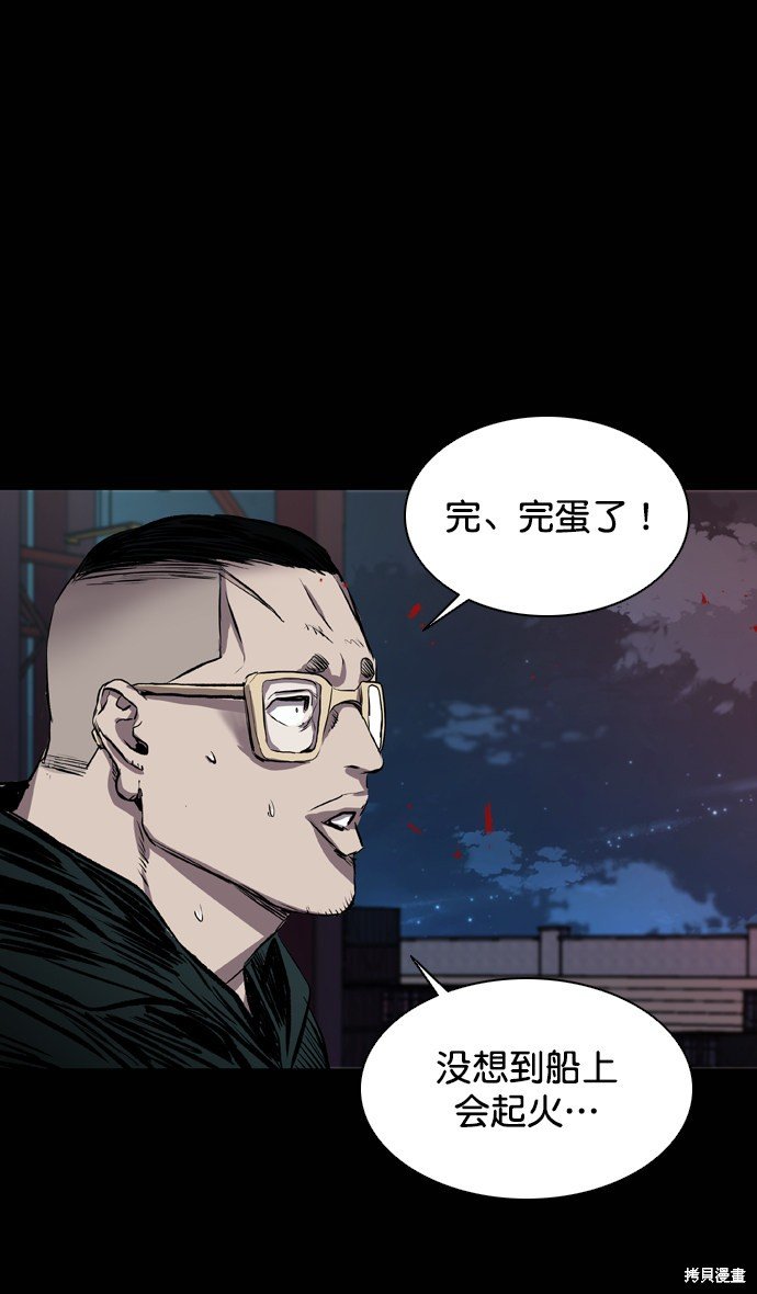 第114话