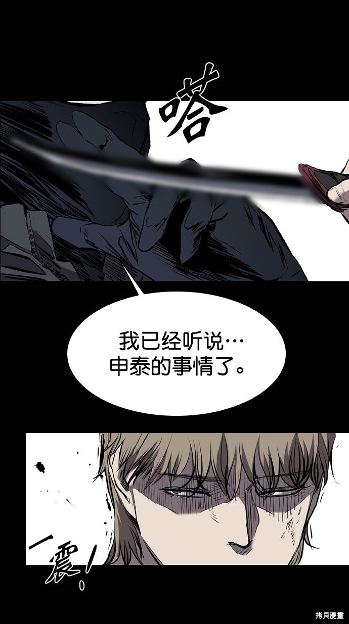 第115话