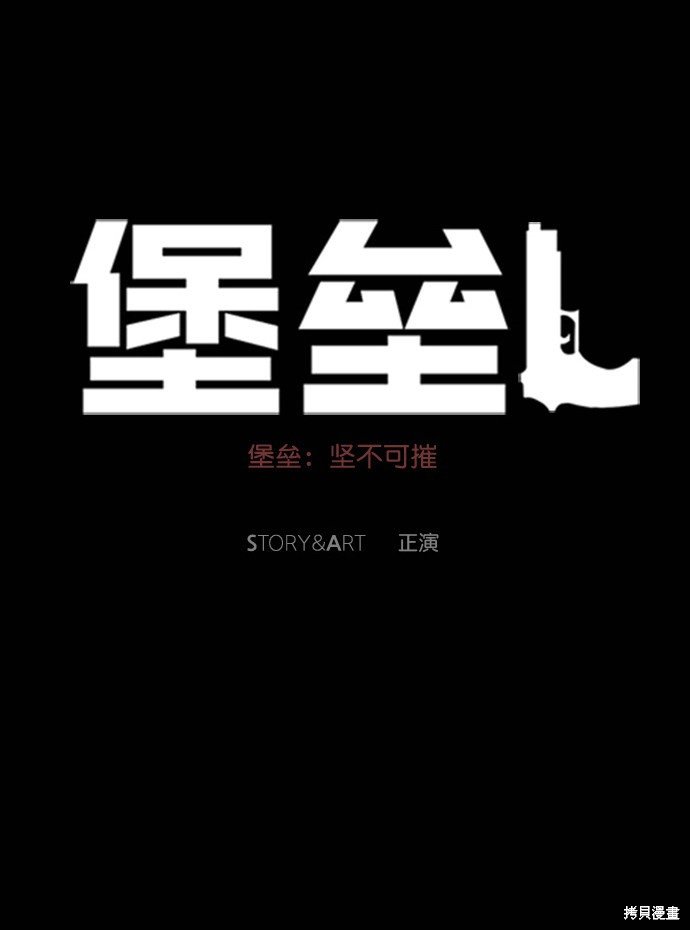第115话