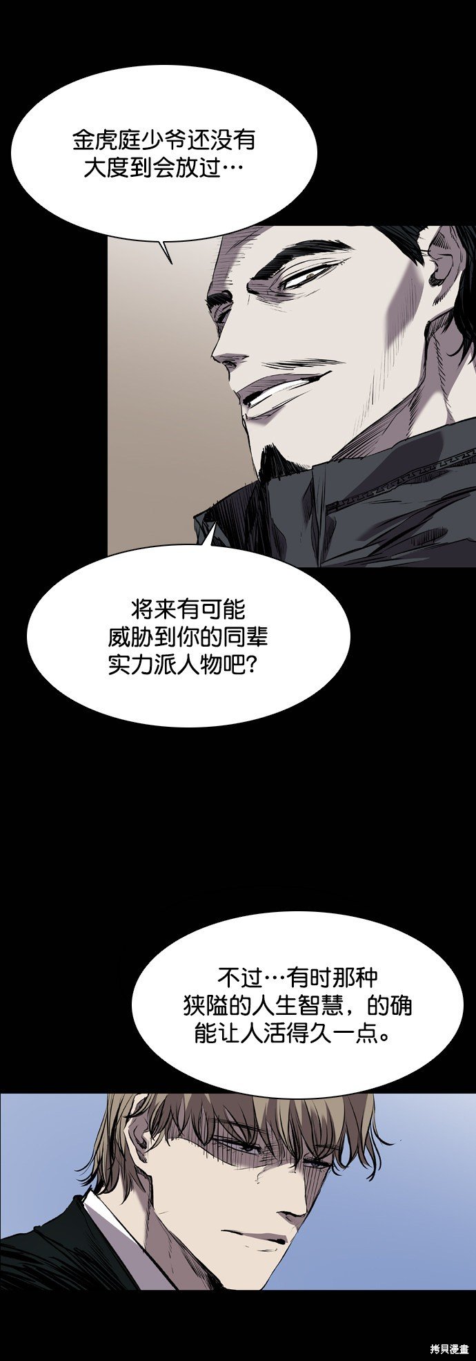 第115话
