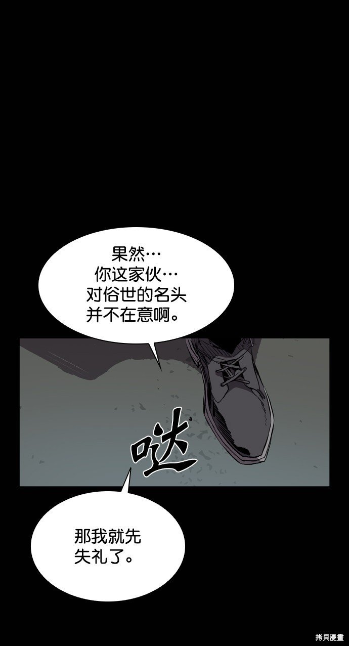 第115话