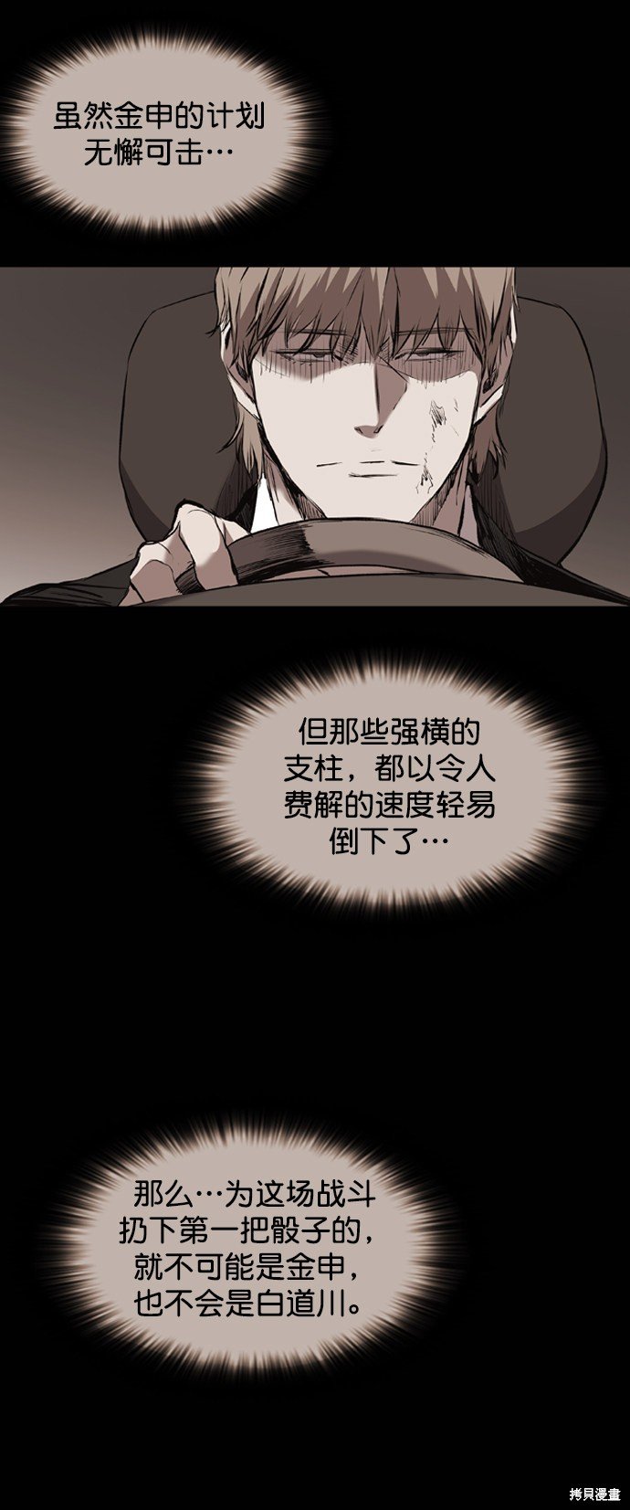 第115话