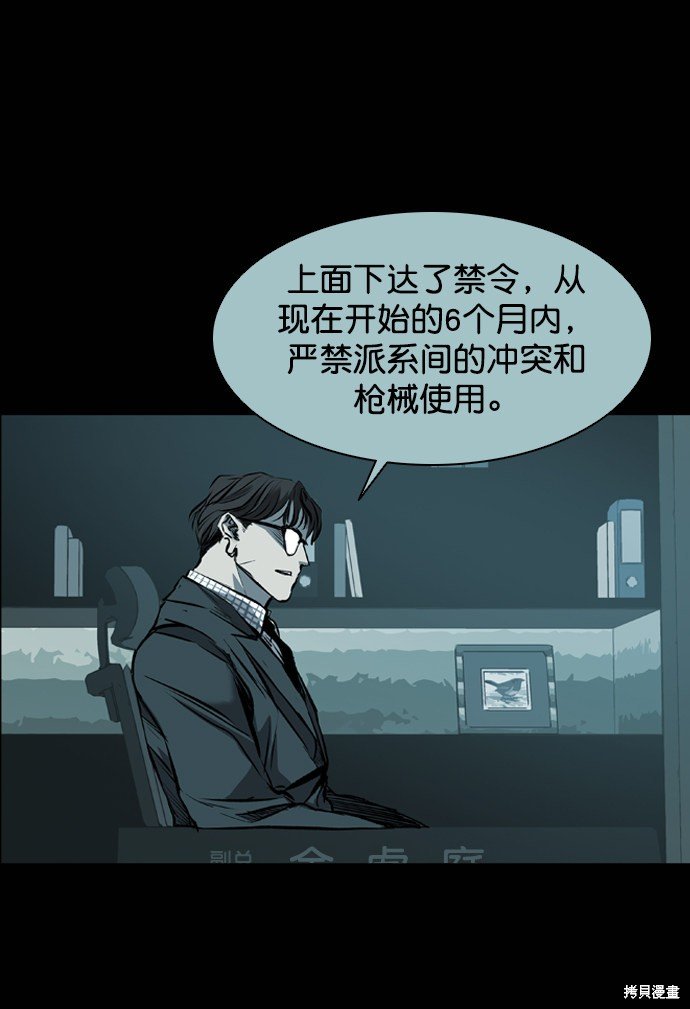第115话