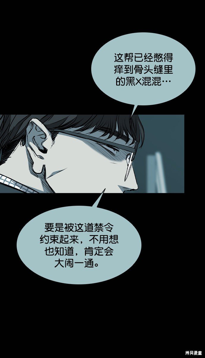 第115话