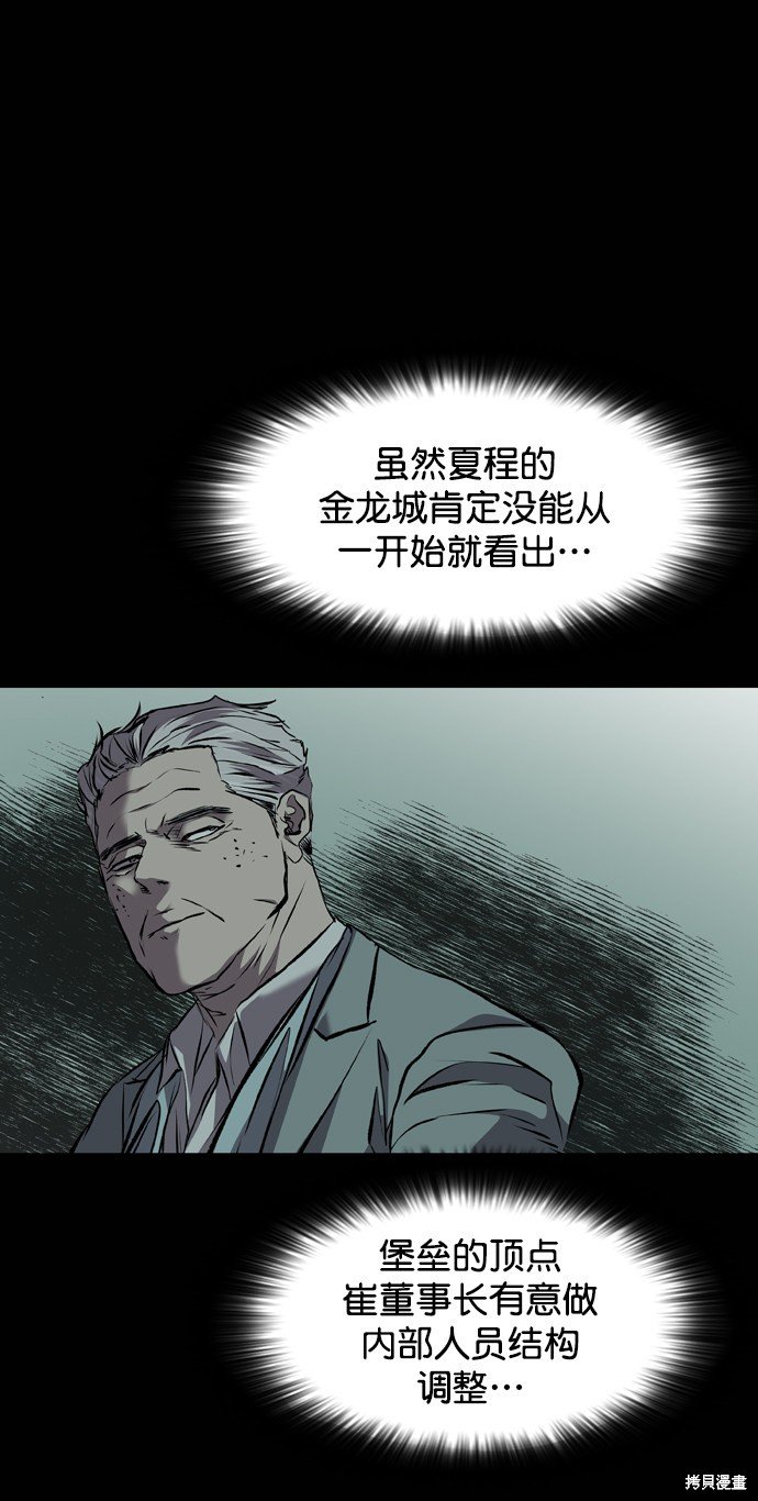 第115话