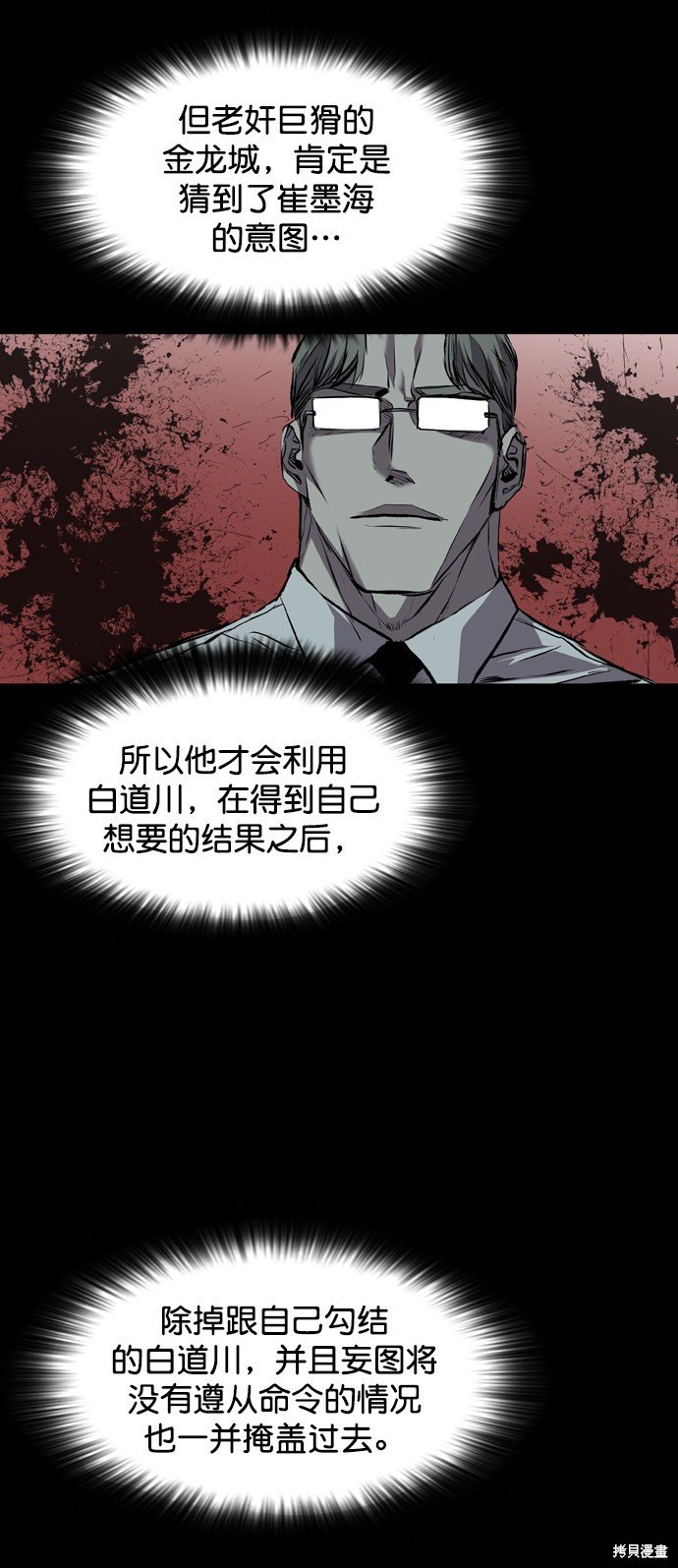 第115话