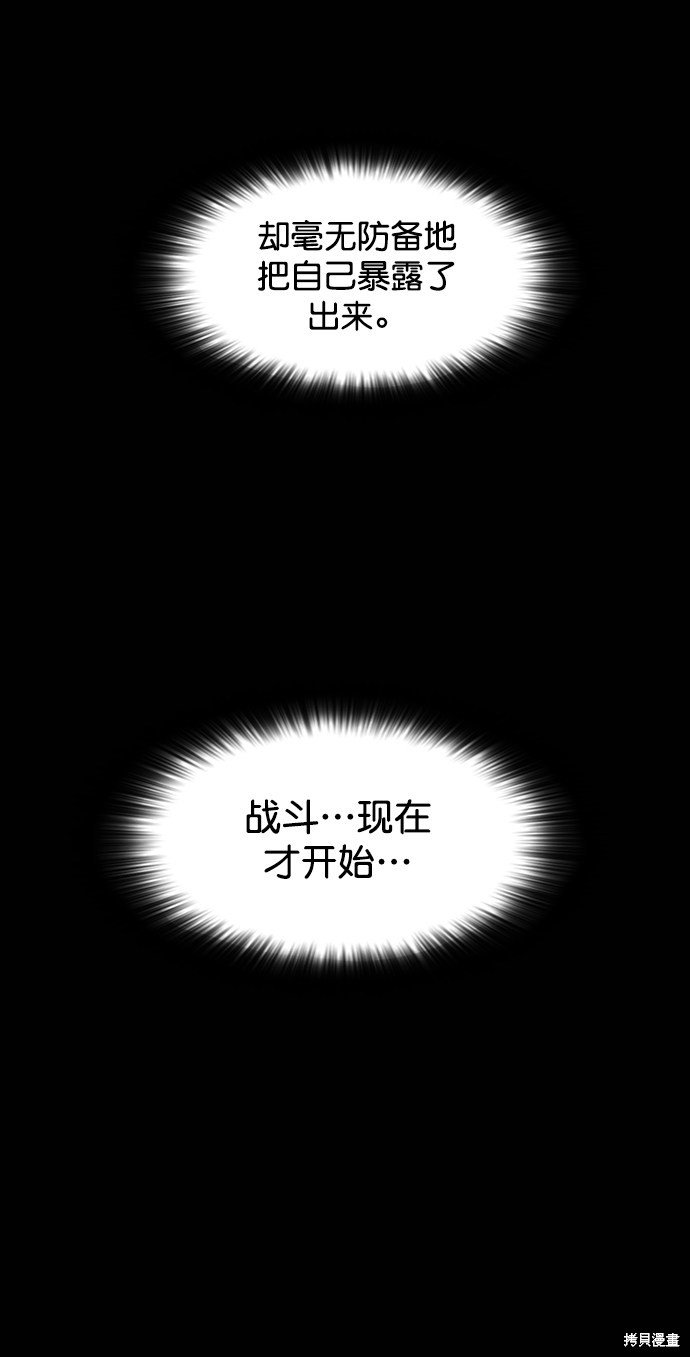 第115话