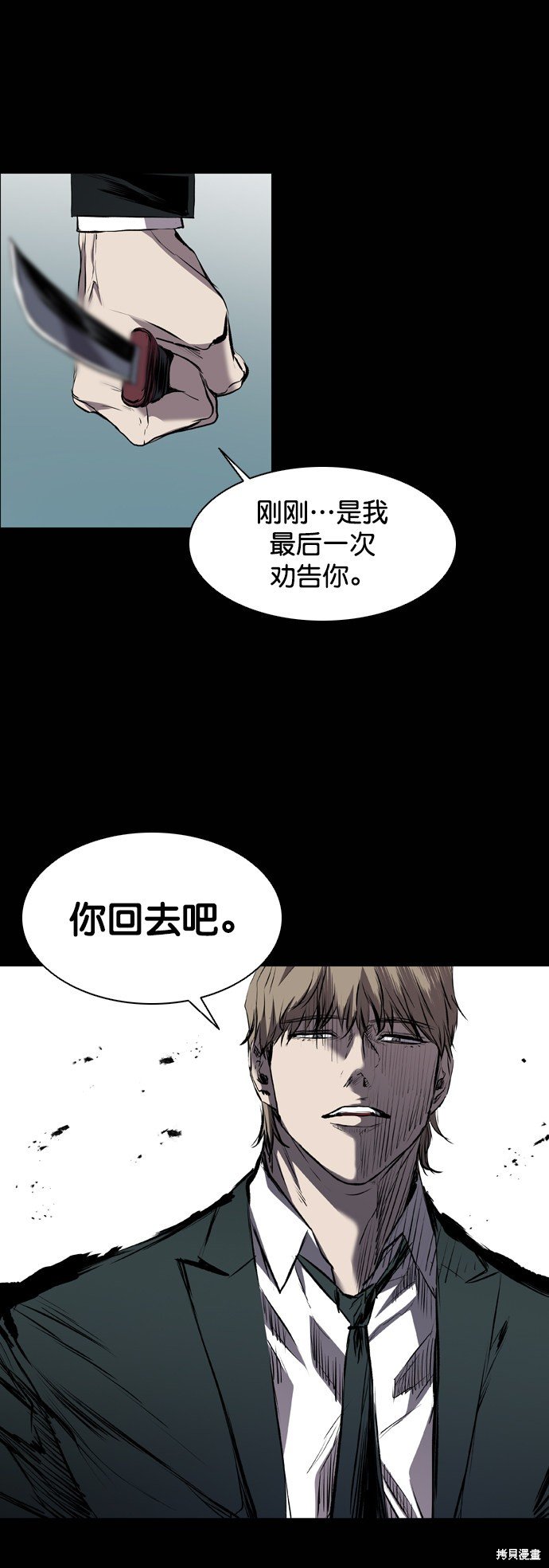 第115话