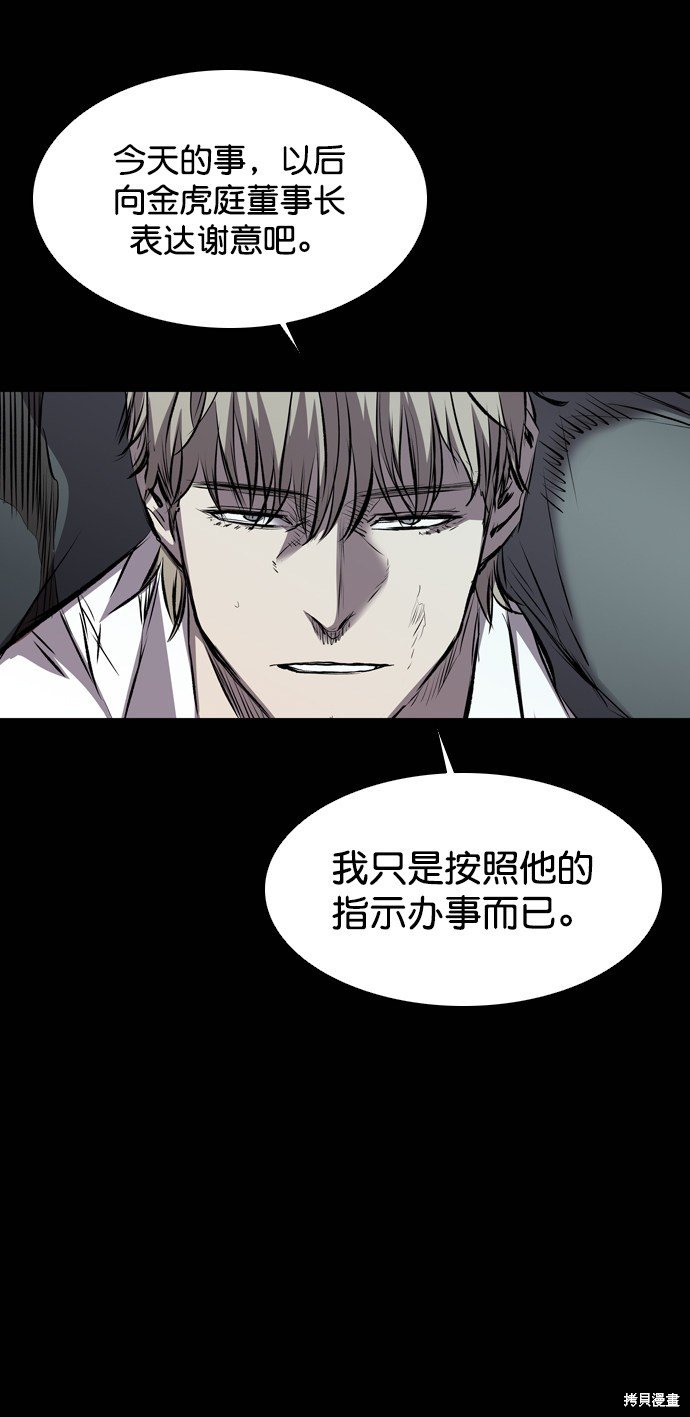 第115话
