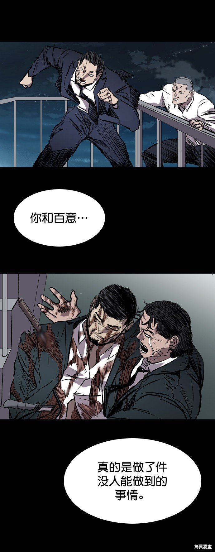 第115话