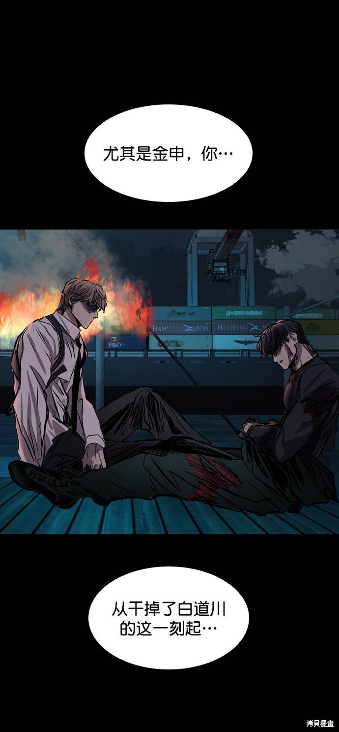 第115话