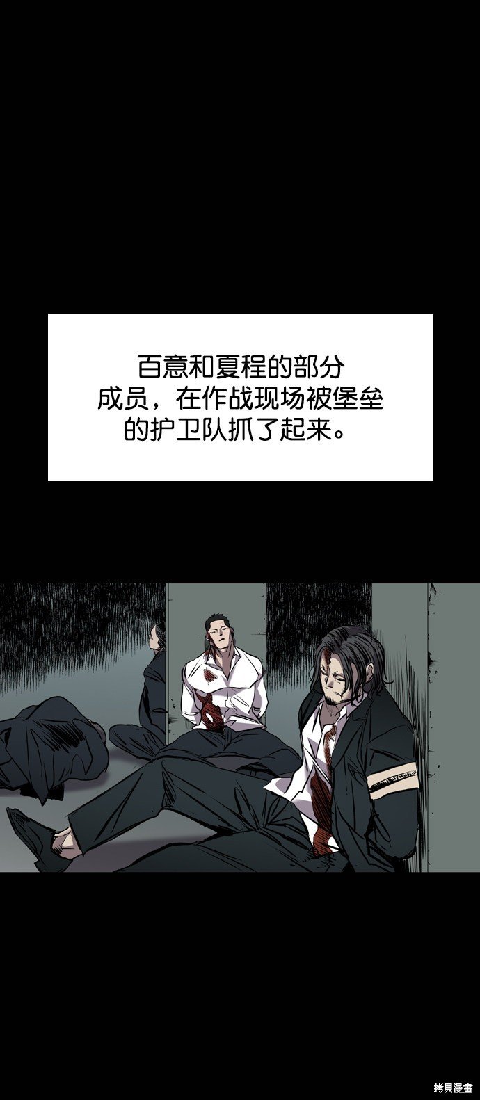 第115话