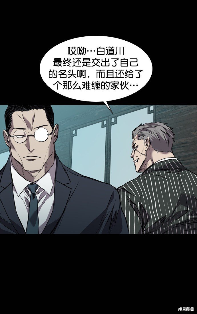 第115话